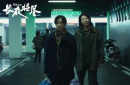 饒曉志首當(dāng)男主！電影《長(zhǎng)夜將盡》有哪些驚喜？