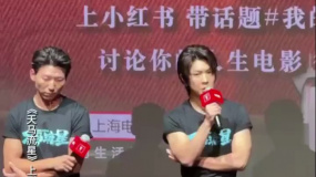 马伯骞：作为拳击爱好者能拍《天马流星》很幸运很感恩