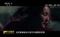 王許梅展現(xiàn)了時局動蕩下個人命運的不可測