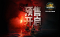巨兽来袭！斯嘉丽·约翰逊《侏罗纪世界：重生》曝全新预告
