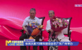 张良从影70周年座谈会在广东广州举办