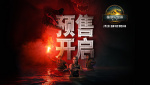 巨獸來(lái)襲！斯嘉麗·約翰遜《侏羅紀(jì)世界：重生》曝全新預(yù)告
