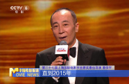 第二十七屆上海國際電影節(jié)金爵獎揭曉 中國影片表現(xiàn)亮眼