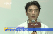 李光潔《以法之名》首次塑造人民檢察官形象