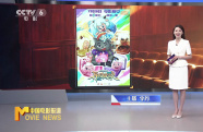 暑期檔動(dòng)畫電影上新 “喜灰”與“貓鼠”雙雙回歸