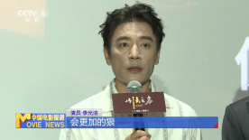 李光洁《以法之名》首次塑造人民检察官形象
