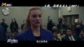 花滑运动自带电影感