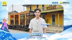 光影绽放中国行·跟着电影游云南，启动仪式6月25日举行