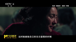 王许梅展现了时局动荡下个人命运的不可测