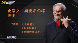 《头号玩家》导演史蒂文·斯皮尔伯格是游戏迷