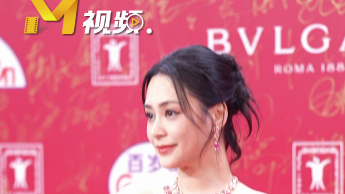 钟欣潼亮相上影节闭幕式红毯