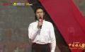 2025年首次“中國好人榜” 百力嘎致敬中國好人張買江