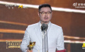 魏翔獲得最受傳媒關(guān)注男配角榮譽(yù) 稱非常榮幸飾演“金陵?！币唤? title=