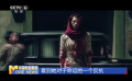 上周電影票房4.35億元 《醬園弄·懸案》單片近2億領(lǐng)跑