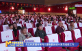 東北抗聯(lián)題材系列兒童電影啟動(dòng)小演員選拔工作