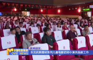 東北抗聯(lián)題材系列兒童電影啟動小演員選拔工作