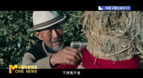 《中國電影報道》第174期（20250623）
