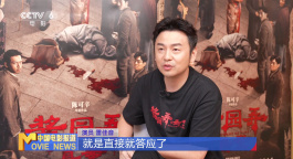 雷佳音：剧本都没看就答应参演《酱园弄·悬案》