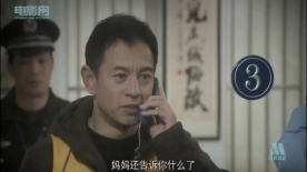 爸爸不哭：“震撼揭秘！隐藏多年的真相大曝光！”