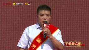 六尺巷好书记张耘入选2025“中国好人榜”
