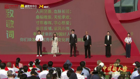 2025年首次“中国好人榜” 文艺工作者宣读中国好人致敬词