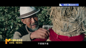 《中国电影报道》第174期（20250623）