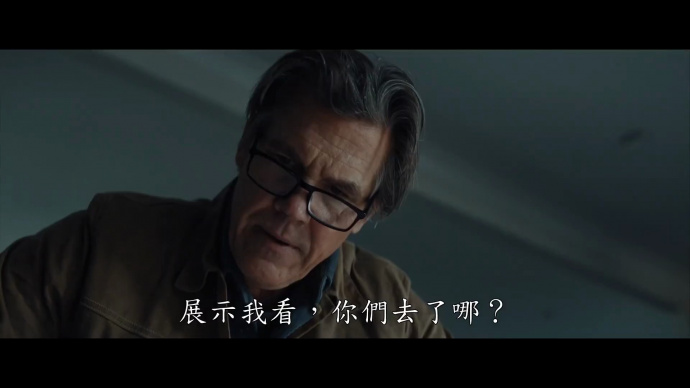 扎克·克雷格自编自导！恐怖片《武器》曝预告