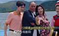 張光北陳煒?lè)驄D和曹駿洱海自拍 180度環(huán)繞拍攝好快樂(lè)