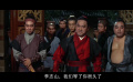《飛燕金刀》片段