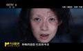 北电教师评章子怡《酱园弄·悬案》中的造型