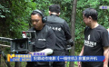 犯罪动作电影《一线生机》在重庆开机