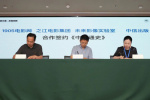 1905電影網(wǎng)將拍攝制作百集AIGC版《中國通史》