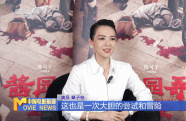 章子怡：直面挑戰(zhàn) 用細節(jié)刻畫堅韌詹周氏