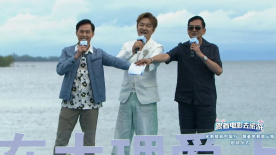 踏歌而來(lái)！《天龍八部》劇組陳浩民 李國(guó)麟 張國(guó)強(qiáng)重聚大理