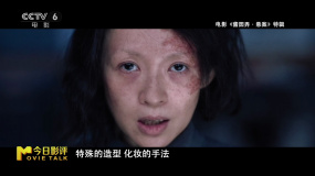 北电教师评章子怡《酱园弄·悬案》中的造型