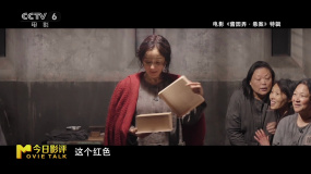 北电教师评杨幂扮演的王许梅造型