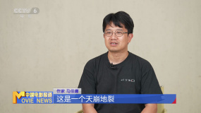 马伯庸：作品就像自己的孩子 影视改编各有各的精彩