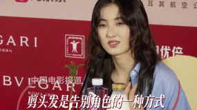 张子枫：剪头发是我跟角色告别的一种方式