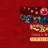 超豪华客串阵容来袭！大鹏《长安的荔枝》曝特辑