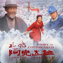阿克達拉