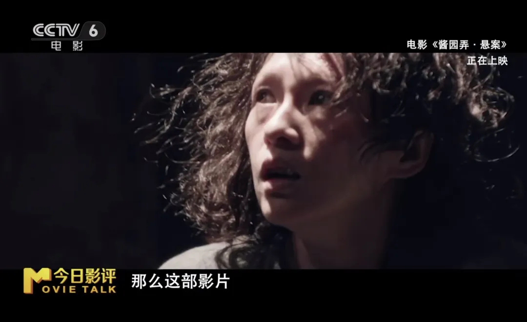解析《酱园弄·悬案》：造型暗语背后，有何深意？