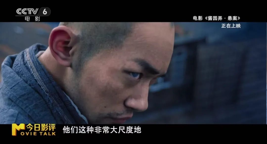 解析《酱园弄·悬案》：造型暗语背后，有何深意？