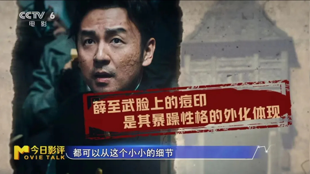 解析《酱园弄·悬案》：造型暗语背后，有何深意？