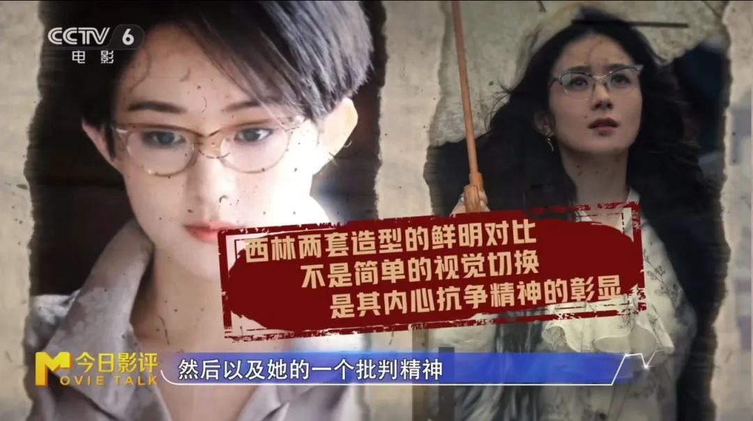 解析《酱园弄·悬案》：造型暗语背后，有何深意？