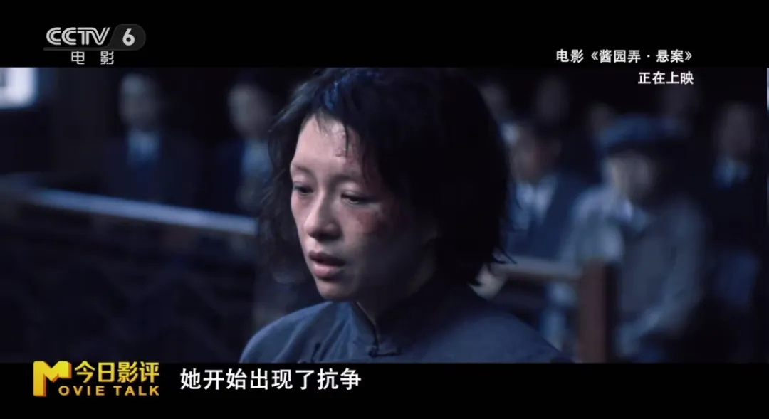 解析《酱园弄·悬案》：造型暗语背后，有何深意？