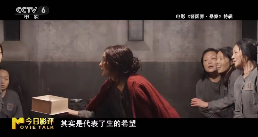 解析《酱园弄·悬案》：造型暗语背后，有何深意？