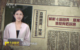 解析《酱园弄·悬案》:造型暗语背后,有何深意?