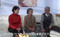 俺爹俺娘：婆媳和解！親情喚回兒媳回家