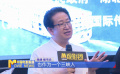 电影频道M观影团举办《新三峡》专场放映活动