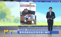 聚焦高潮迭起的高考查分瞬間
